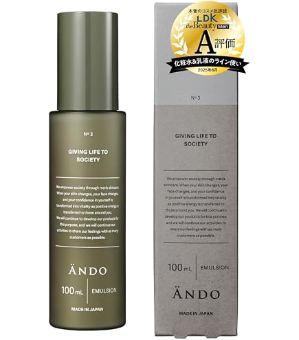 Amazon.co.jp: ANDO ALL IN ONE GEL オールインワンゲル グリセリル